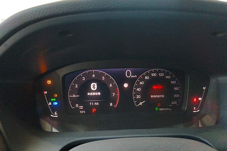Used Honda ZR-V 2022 1.5T CVT Luxury Edition Instrument Cluster