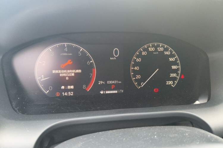 Used Honda ZR-V 2022 1.5T CVT Elite Edition Instrument Cluster