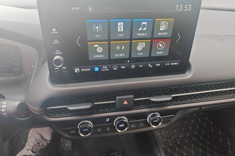 Used Honda ZR-V 2022 1.5T CVT Deluxe Edition Audio And AC Panel