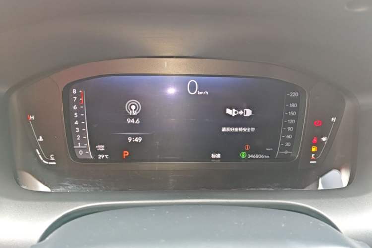 Used Honda ZR-V 2022 1.5T CVT Deluxe Edition Instrument Cluster