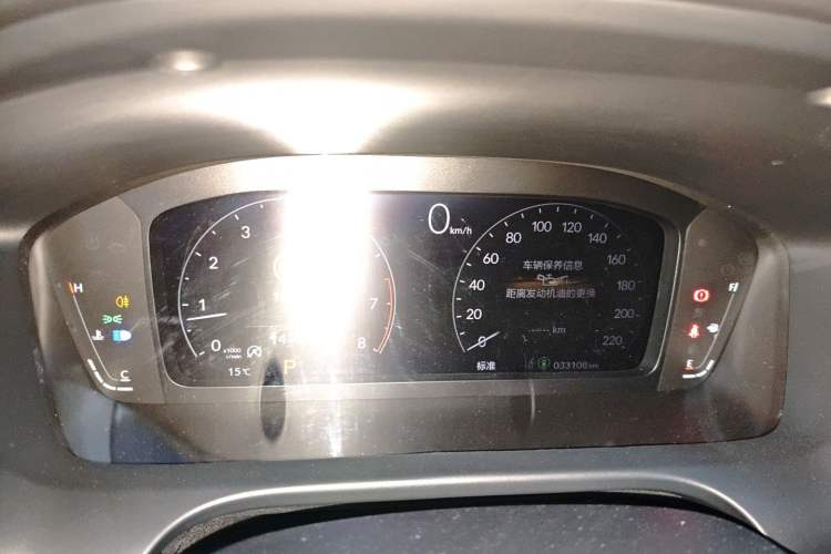 Used Honda ZR-V 2022 1.5T CVT Deluxe Edition Instrument Cluster