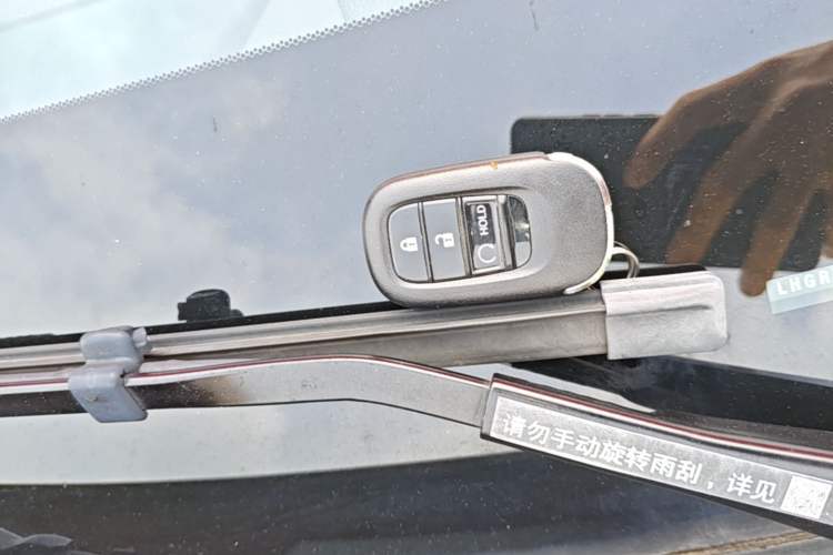 Used Honda ZR-V 2022 1.5T CVT Deluxe Edition Vehicle Key