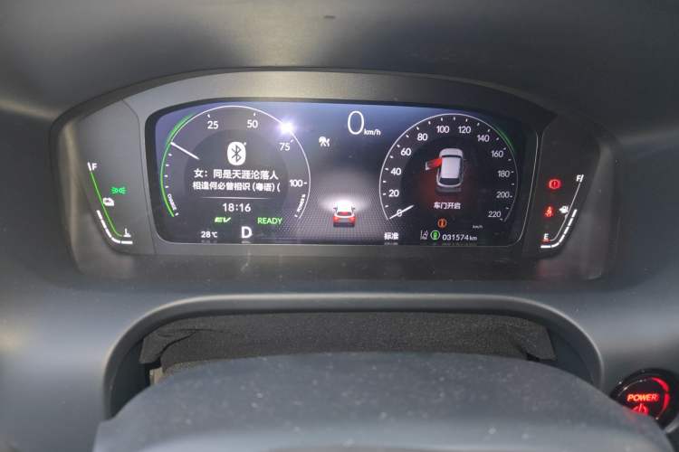 Used Honda ZR-V 2023 2.0L eHEV Sharp - Deluxe Edition Instrument Cluster
