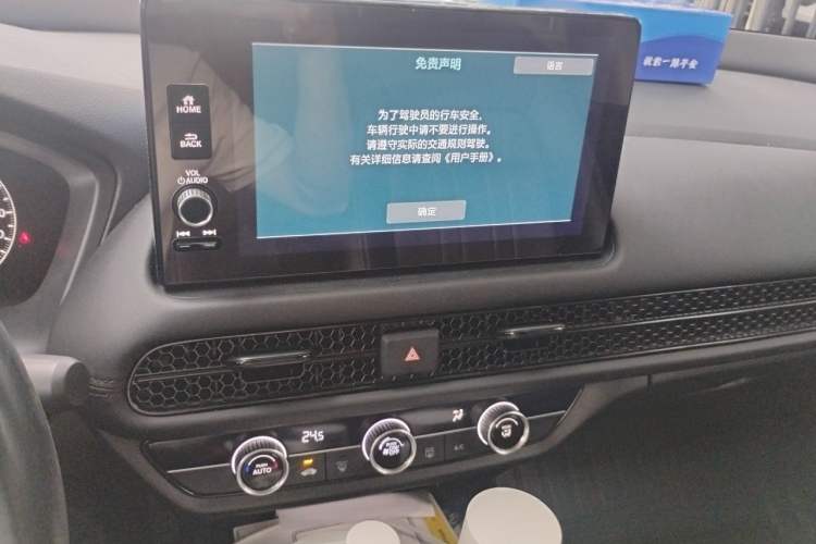 Used Honda ZR-V 2023 1.5T CVT Tech Edition Audio And AC Panel