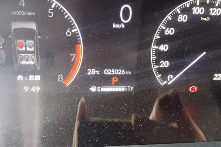 Used Honda ZR-V 2023 1.5T CVT Tech Edition Odometer Close Up