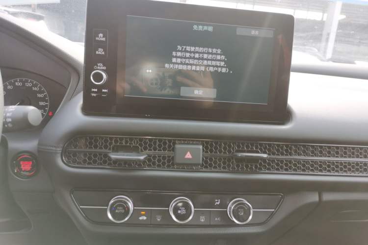 Used Honda ZR-V 2023 1.5T CVT Tech Edition Audio And AC Panel
