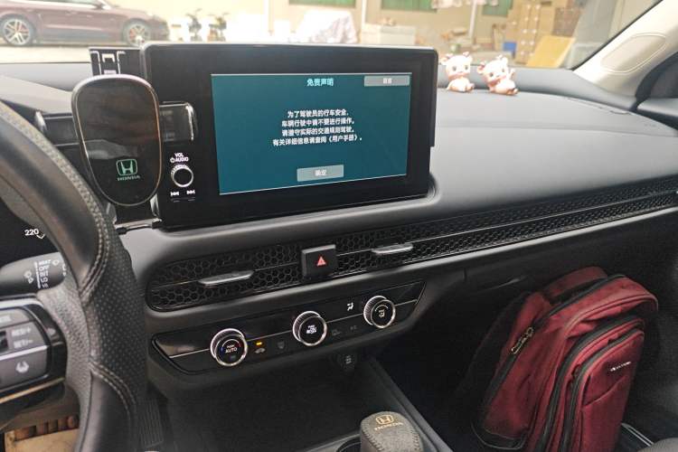 Used Honda ZR-V 2023 1.5T CVT Tech Edition Audio And AC Panel