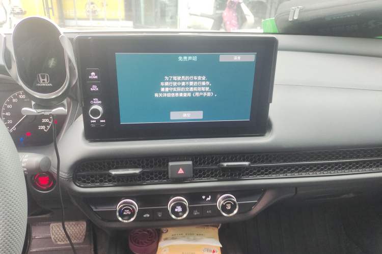 Used Honda ZR-V 2023 1.5T CVT Tech Edition Audio And AC Panel
