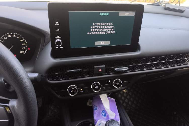 Used Honda ZR-V 2023 1.5T CVT Tech Edition Audio And AC Panel
