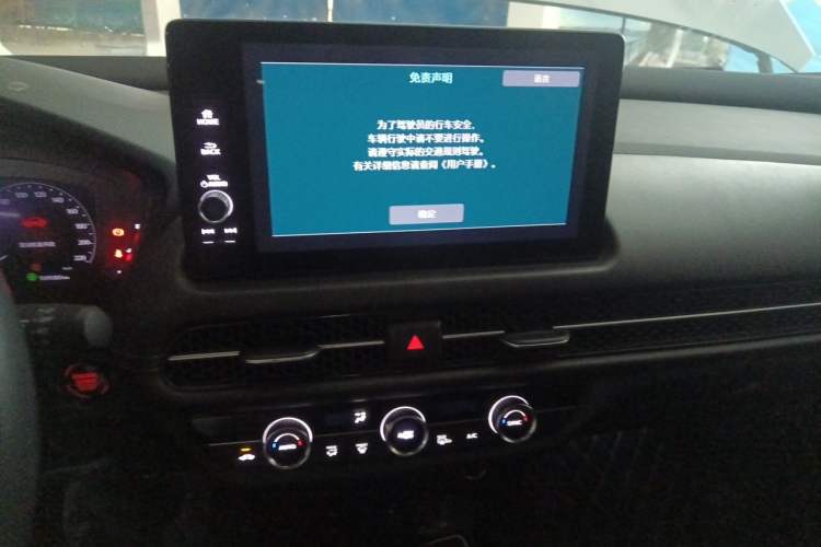 Used Honda ZR-V 2023 1.5T CVT Smart Enjoyment Version Audio And AC Panel