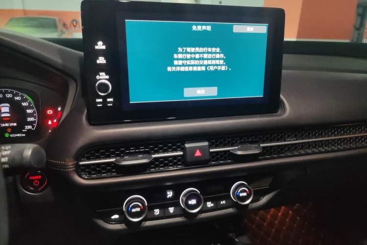 Used Honda ZR-V 2023 2.0L eHEV Sharp Luxury Edition Audio And AC Panel