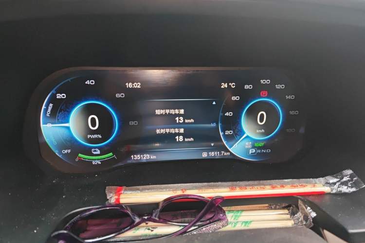 Used Hongqi E-HS3 2019 Zhilian Qiyue Two-Wheel Drive Version Instrument Cluster