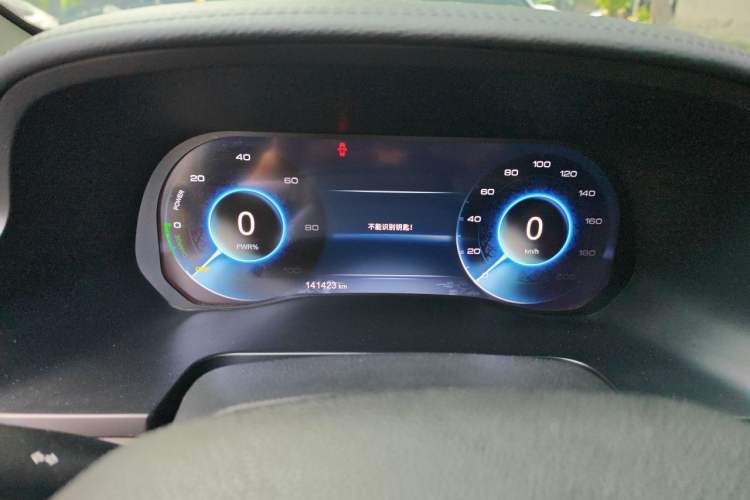 Used Hongqi E-HS3 2019 Zhilian Qiyue Two-Wheel Drive Version Instrument Cluster