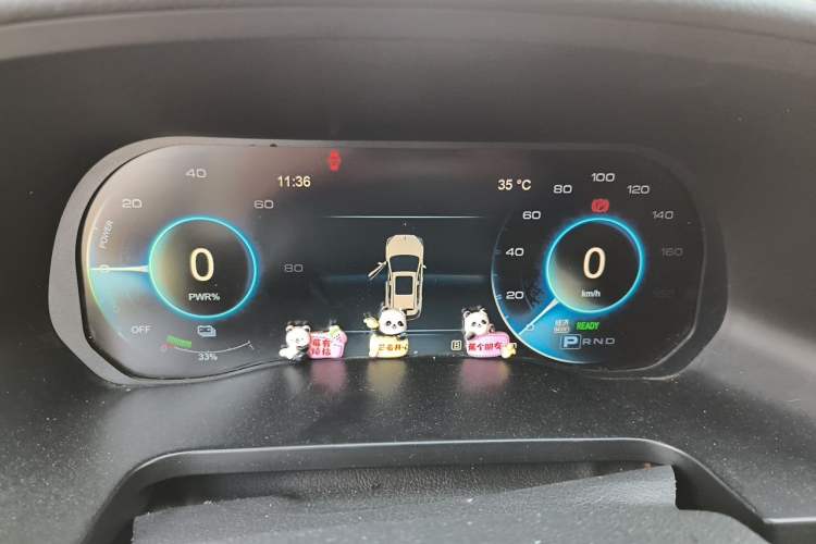 Used Hongqi E-HS3 2019 Zhilian Qiyue Two-Wheel Drive Version Instrument Cluster