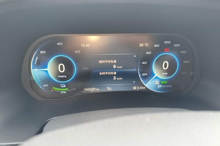 Used Hongqi E-HS3 2019 Zhilian Qiyue Two-Wheel Drive Version Instrument Cluster