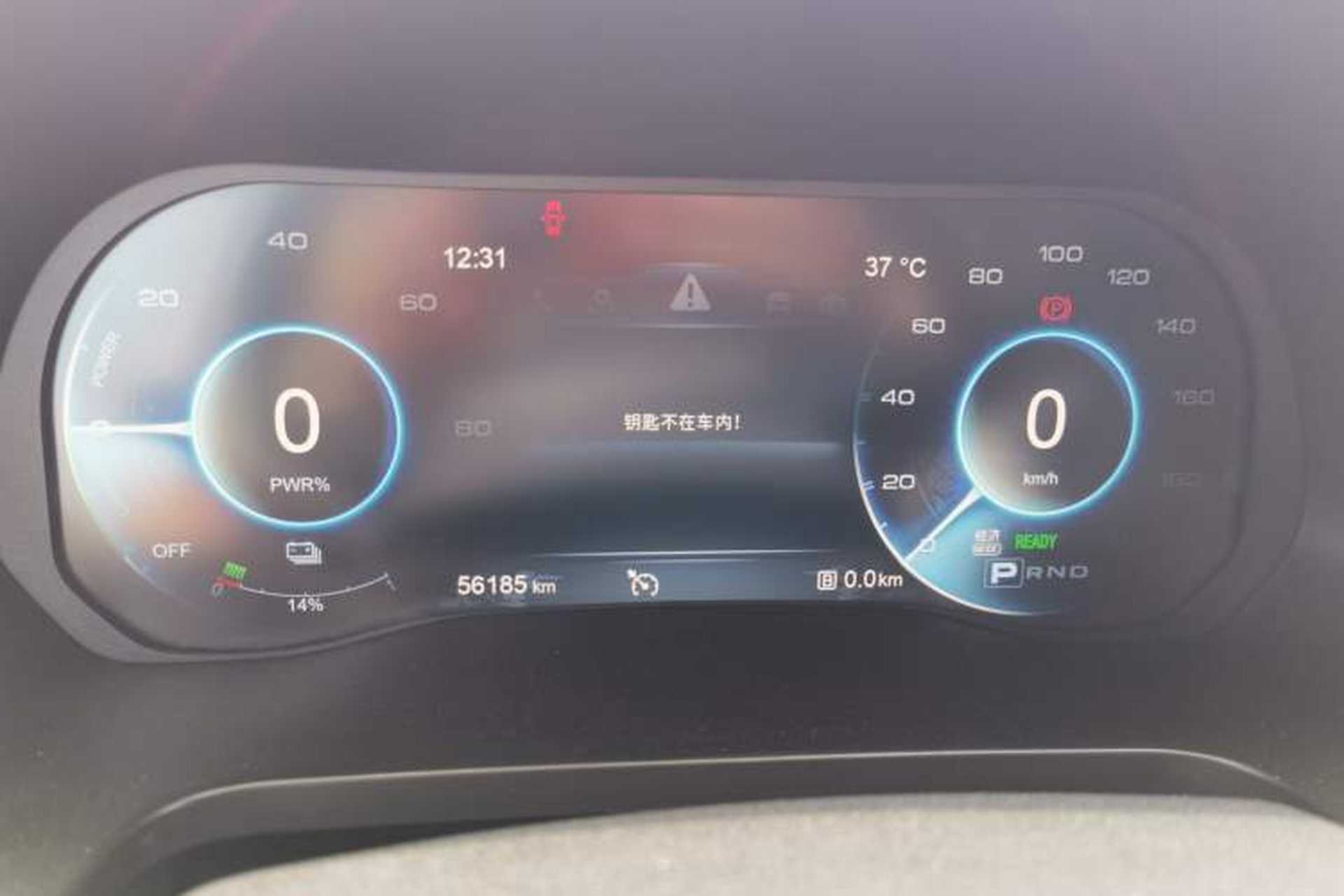Used Hongqi E-HS3 2019 Zhilian Qiyue Two-Wheel Drive Version Odometer Close Up