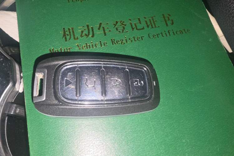 Used Hongqi E-HS3 2019 Zhilian Qiyue Two-Wheel Drive Version Vehicle Key