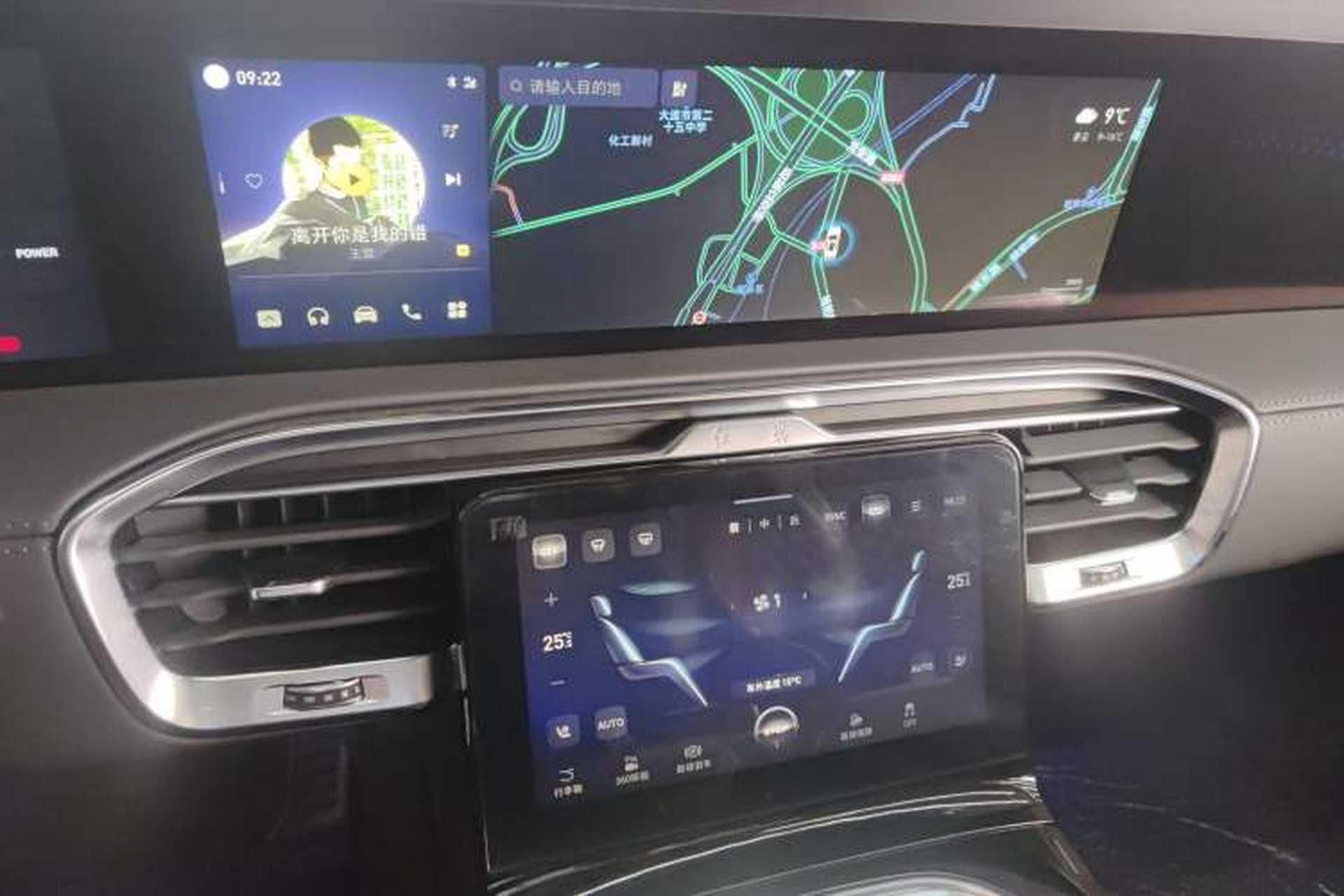 Used Hongqi E-HS9 2021 460 km Range Flagship Edition Six-Seater Audio And AC Panel