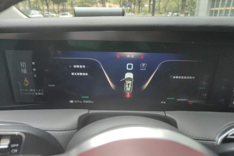 Used Hongqi E-HS9 2021 460 km Range Flagship Edition Six-Seater Instrument Cluster