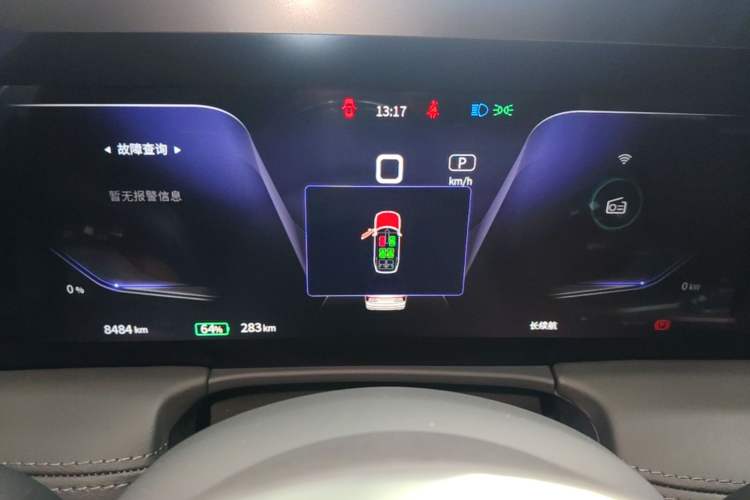 Used Hongqi E-HS9 2021 460 km Range Flagship Edition Six-Seater Instrument Cluster