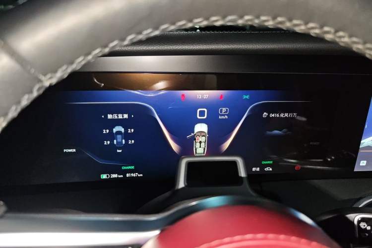 Used Hongqi E-HS9 2021 510 km Range Flagway Edition Six Seats Instrument Cluster
