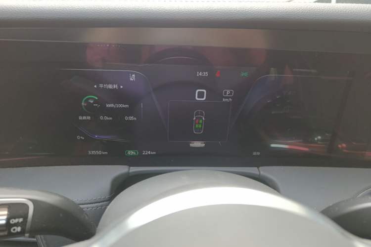 Used Hongqi E-HS9 2021 460 km Range Flagship Edition Six-Seater Instrument Cluster