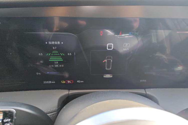 Used Hongqi E-HS9 2021 460 km Range Flagship Edition Six-Seater Instrument Cluster