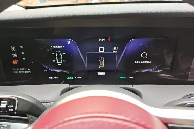 Used Hongqi E-HS9 2021 460 km Range Flagship Edition Six-Seater Instrument Cluster