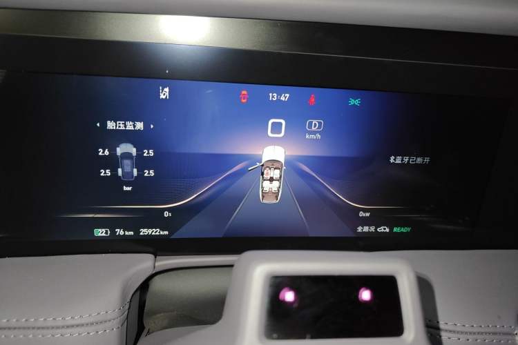 Used Hongqi E-HS9 2021 510 km Flagship Edition Four Seats Instrument Cluster