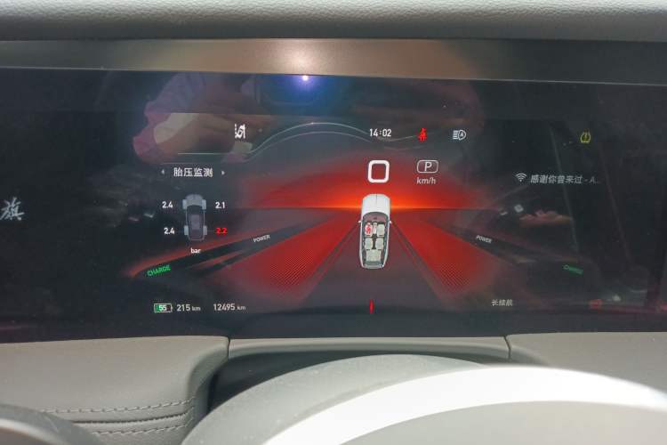 Used Hongqi E-HS9 2021 460 km Range Flagship Edition Six-Seater Instrument Cluster