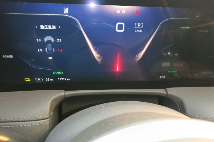 Used Hongqi E-HS9 2021 460 km Range Flagship Edition Six-Seater Instrument Cluster