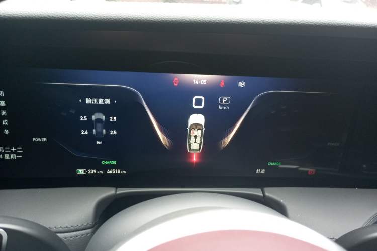 Used Hongqi E-HS9 2021 460 km Range Flagship Edition Six-Seater Instrument Cluster