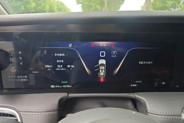 Used Hongqi E-HS9 2021 460 km Range Flagship Edition Six-Seater Instrument Cluster