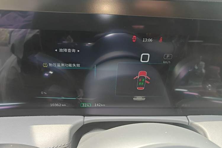 Used Hongqi E-HS9 2021 460 km Range Flagship Edition Six-Seater Instrument Cluster