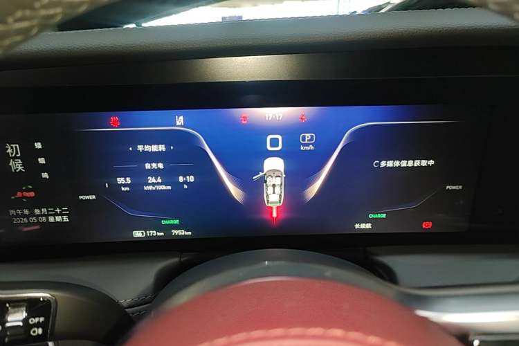 Used Hongqi E-HS9 2021 460 km Range Flagship Edition Six-Seater Instrument Cluster
