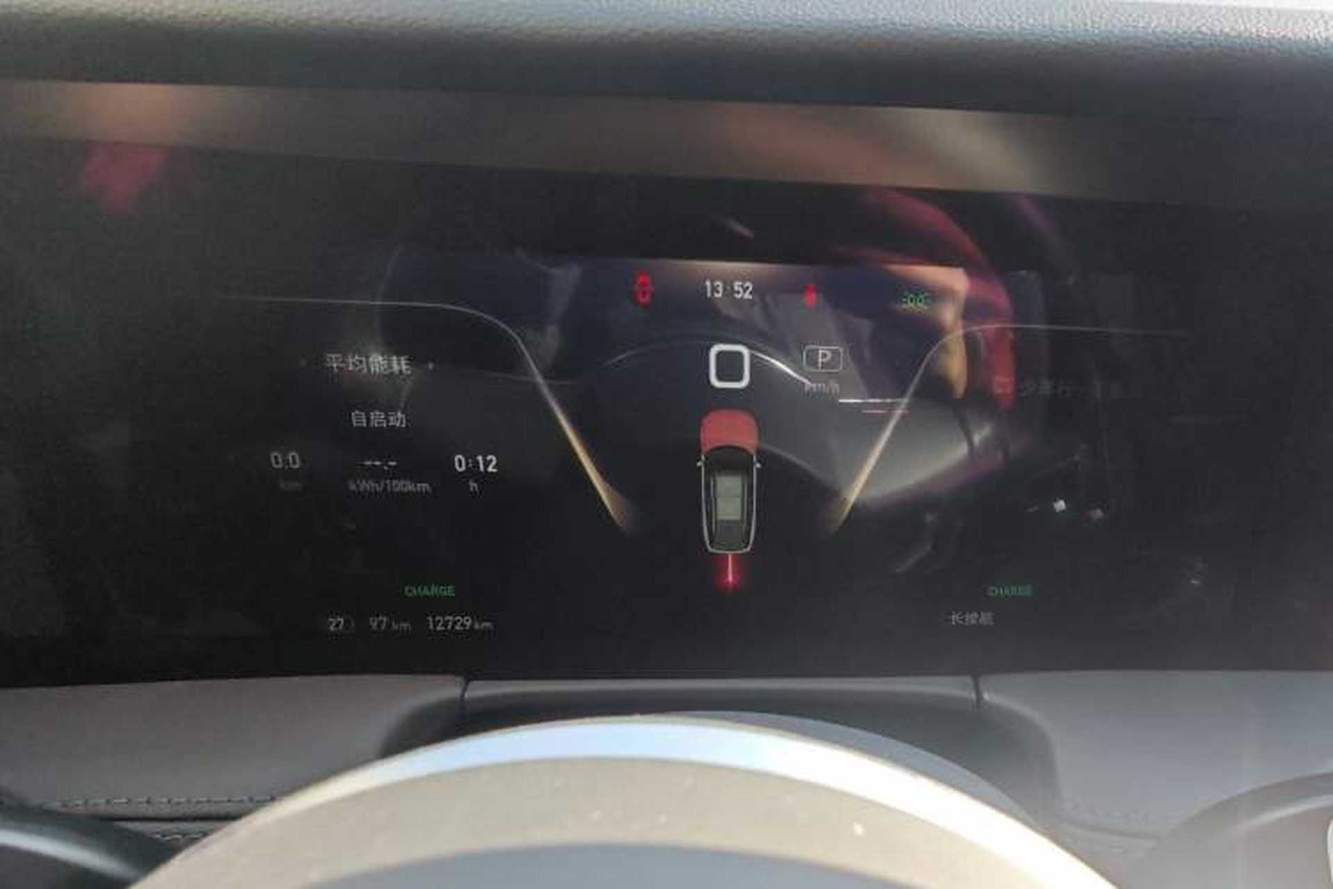 Used Hongqi E-HS9 2021 460 km Range Flagship Edition Six-Seater Instrument Cluster
