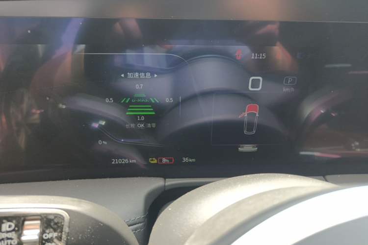 Used Hongqi E-HS9 2021 460 km Range Flagship Edition Six-Seater Instrument Cluster