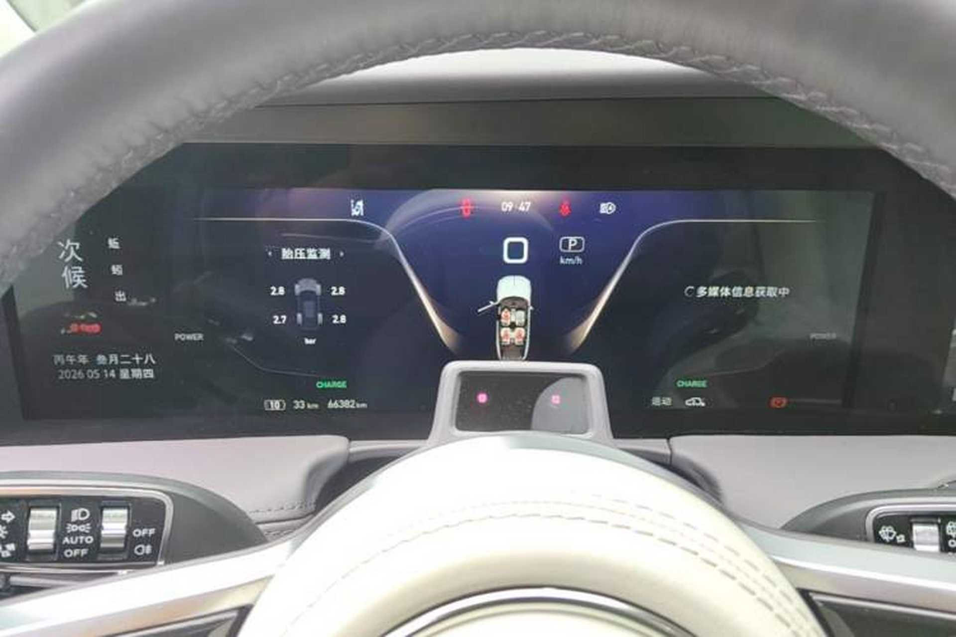 Used Hongqi E-HS9 2021 510 km Flagship Edition Four Seats Instrument Cluster