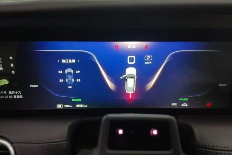 Used Hongqi E-HS9 2021 510 km Flagship Edition Four Seats Instrument Cluster