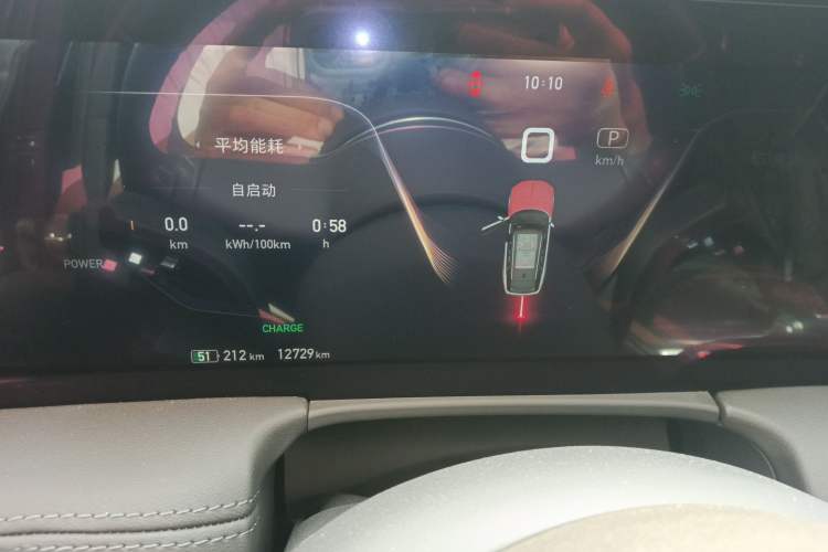 Used Hongqi E-HS9 2021 460 km Range Flagship Edition Six-Seater Instrument Cluster