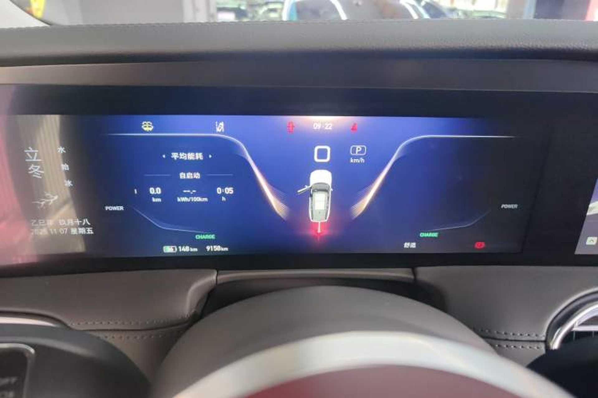 Used Hongqi E-HS9 2021 460 km Range Flagship Edition Six-Seater Instrument Cluster