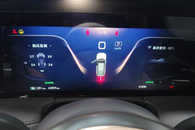 Used Hongqi E-HS9 2021 460 km Range Flagship Edition Six-Seater Instrument Cluster