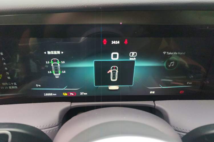 Used Hongqi E-HS9 2021 460 km Range Flagship Edition Six-Seater Instrument Cluster