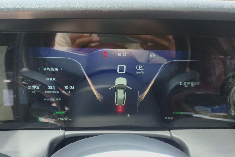 Used Hongqi E-HS9 2021 460 km Range Flagship Edition Six-Seater Instrument Cluster