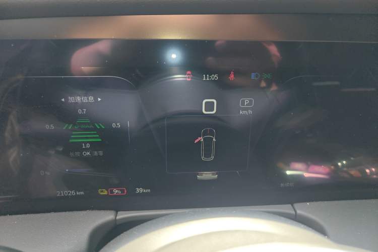 Used Hongqi E-HS9 2021 460 km Range Flagship Edition Six-Seater Instrument Cluster