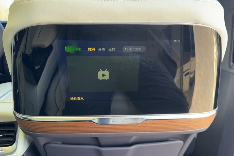Used Hongqi E-HS9 2021 510 km Flagship Edition Four Seats Interior 7
