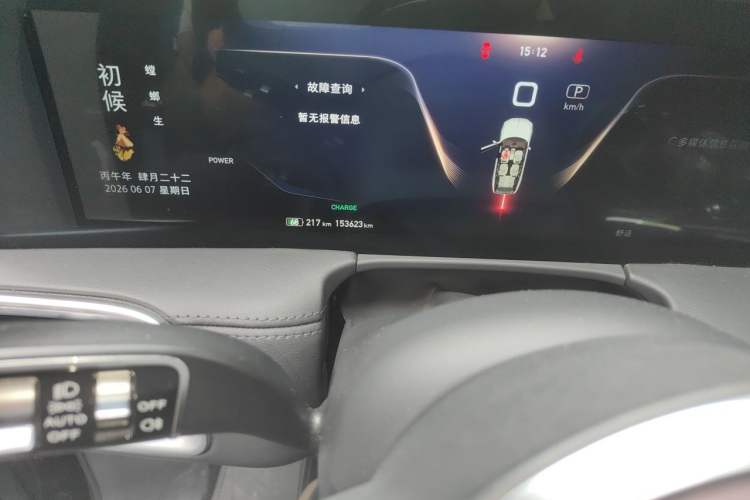 Used Hongqi E-HS9 2021 460 km Range Flagship Edition Six-Seater Odometer Close Up