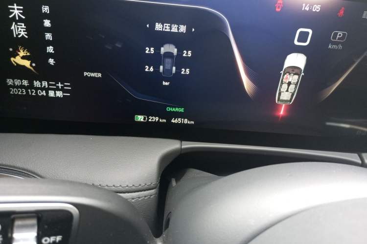 Used Hongqi E-HS9 2021 460 km Range Flagship Edition Six-Seater Odometer Close Up