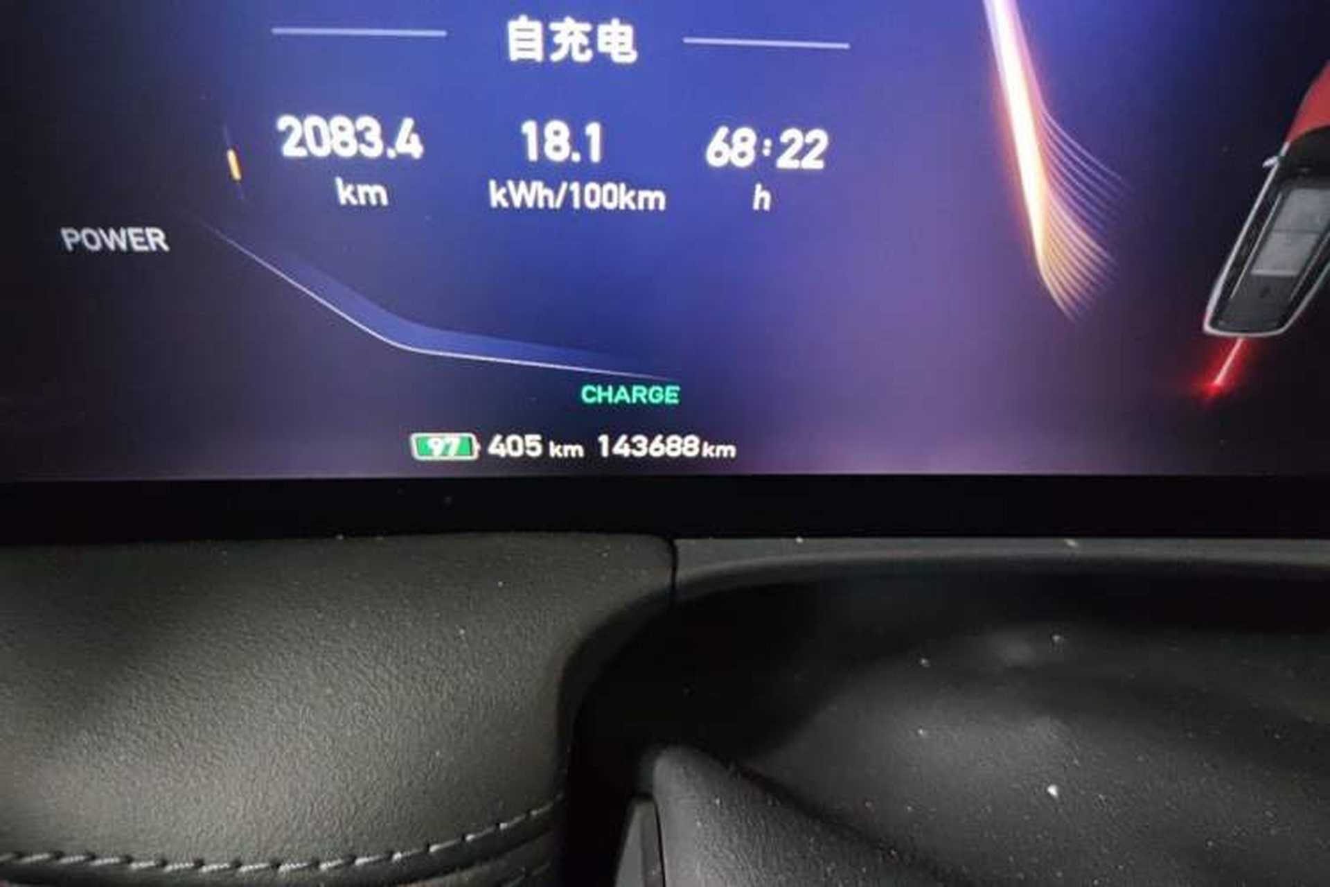Used Hongqi E-HS9 2021 460 km Range Flagship Edition Six-Seater Odometer Close Up