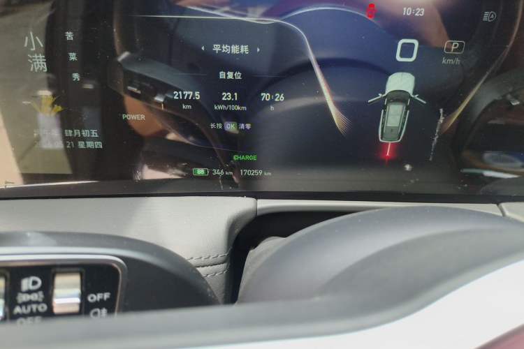 Used Hongqi E-HS9 2021 460 km Range Flagship Edition Six-Seater Odometer Close Up